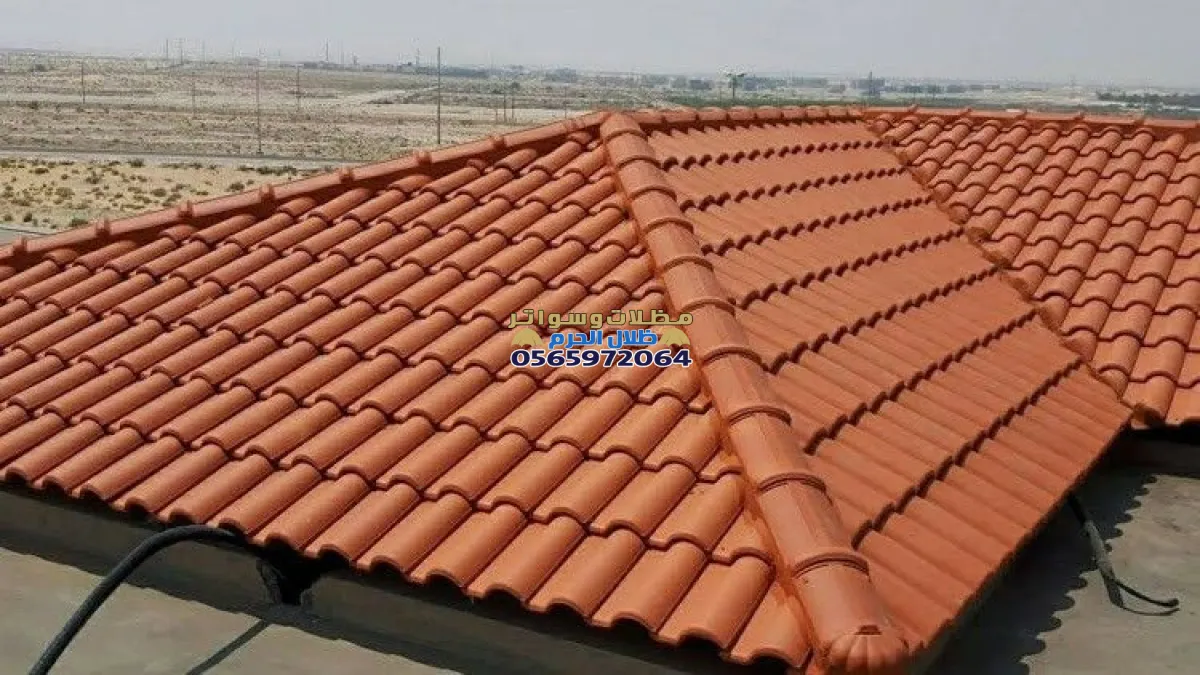 تركيب قرميد المدينة