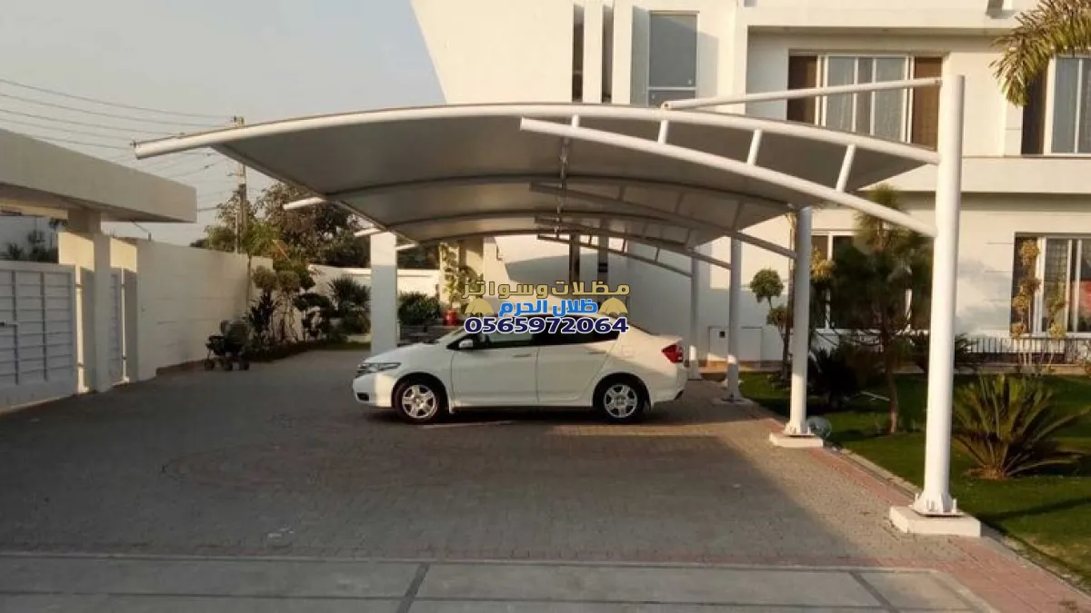 مظلات سيارات المدينة