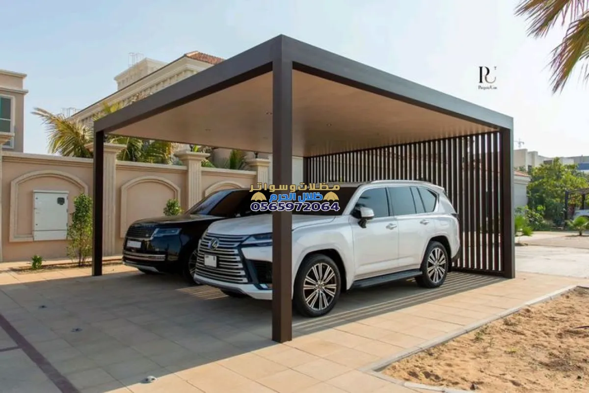 مظلات مودرن حديثة